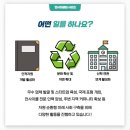 에코플라자 이미지