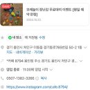아이랑 가기 좋은 샌드뮤지엄 카페 8794 소불고기버거까지 완벽했던 후기
