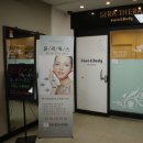 세라테라피 이미지