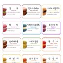 화수동커피집 이미지