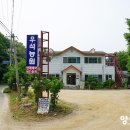 신흥민박 이미지