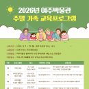 여주박물관 이미지