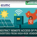 반도 태양광발전소 이미지