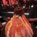 수인임업