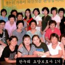 한누리요양보호사교육원 이미지