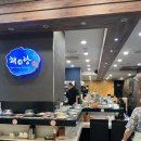 [서울역 맛집] - 해랑스시 (서울역 가성비 회전초밥집, 평일저녁 웨이팅 후기)