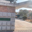 대전새미래초등학교 이미지