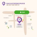 커피빈 역삼KSA한국표준협회교육센터점