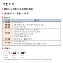 비즈미디어