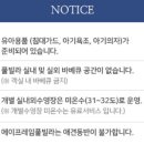 수영-301 | 해돋이 명소 강원도 고성 오션뷰 숙소 에이프레임 풀빌라 301호 후기 / 두바이쫀득쿠기 맛집 발견