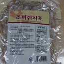 선홍수산식품 이미지