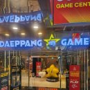 대빵놀이터 | 🎮 아이들이 좋아할 만한 명동 대빵오락실 방문 후기 🎮