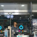 흰돌약국 이미지