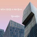 세종여행사 이미지
