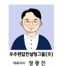덕풍2동행정복지센터 이미지