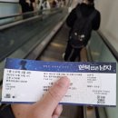 은혜카-센터 | 뮤지컬 한복입은남자(전동석, 카이, 민영기, 김대호, 이지수, 윤선용, 손의완 외/251210/충무아트센터)