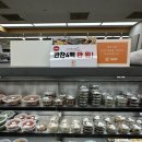 김천농협 하나로마트 평화동 밥도둑 양념게장맛집 반찬 구매