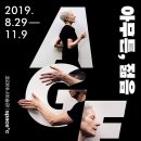 젊음기획 이미지