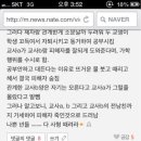 SOC치킨 이미지