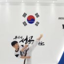 동아대 성공태권도 네이버블로그