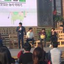 농사이야기 농담 이미지