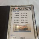 부영목욕탕 이미지