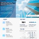 퍼스트사운드앤미디어 이미지