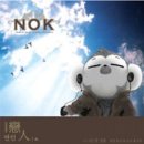 NOK / Just the way you are (여자key F) mr 이미지