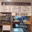 서리서리멸치국수전문점 이미지