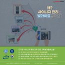 빛라이트
