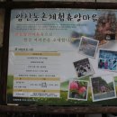 암산펜션 이미지