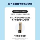 세븐일레븐 인천재능대점 이미지