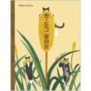 핫!도그 이미지