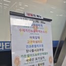 imeal