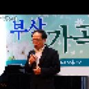제100회, 별 헤는 밤 (황규선 시, 박이제 곡) / 테너 박봉규 이미지