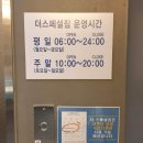 더스페셜짐&PT 이미지