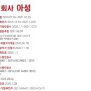 아성디자인 이미지