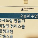 나만의 장서인 만들기 | 마이크임팩트스쿨11기 나만의수제도장 만들기.장서인, 스템프형식 수제도장
