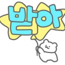 애플매트경기동부지사 이미지