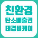 비케이친환경 이미지