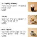 곰내터널충전소 | [부산]기장정관 곰내터널 대형베이커리 카페맛집 '프렙커피로스터스'