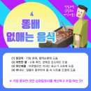 똥배삼겹살