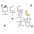 닥치고떡볶이 이미지