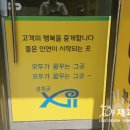 정품공인중개사사무소 이미지