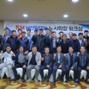 남선알미늄 이미지