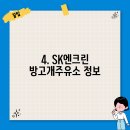 청주농협북부주유소 이미지