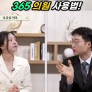 대신의원 이미지