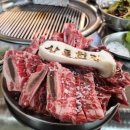상록회관 연탄구이 기흥구청점 이미지