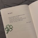 박바다PT | 어디 쯤에 온 걸까 나도 모르고 왔단 말이야