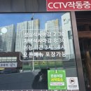 문산곰탕